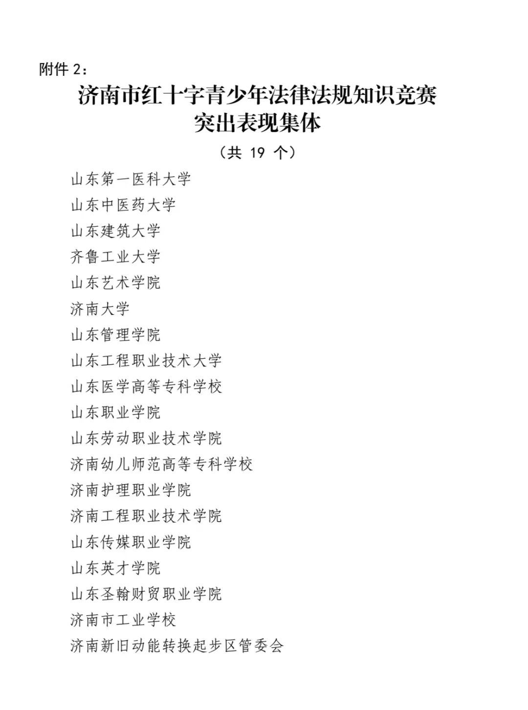 微信图片_20250510152016.jpg