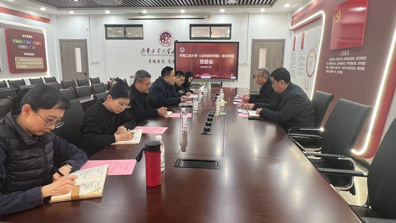 副校（院）长乔丙武列席指导政法...
