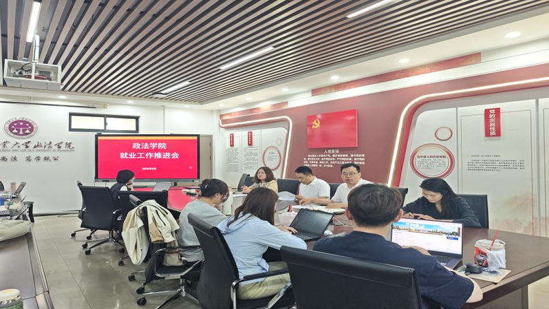 护航逐梦促就业 凝心聚力谋新篇...