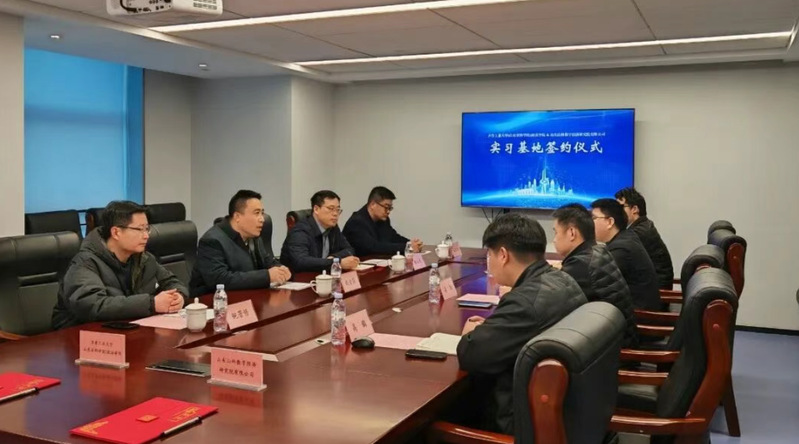 政法学院与山东山科数字经济研究...