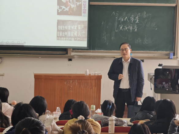 政法学院开展新学期“开学第一课...