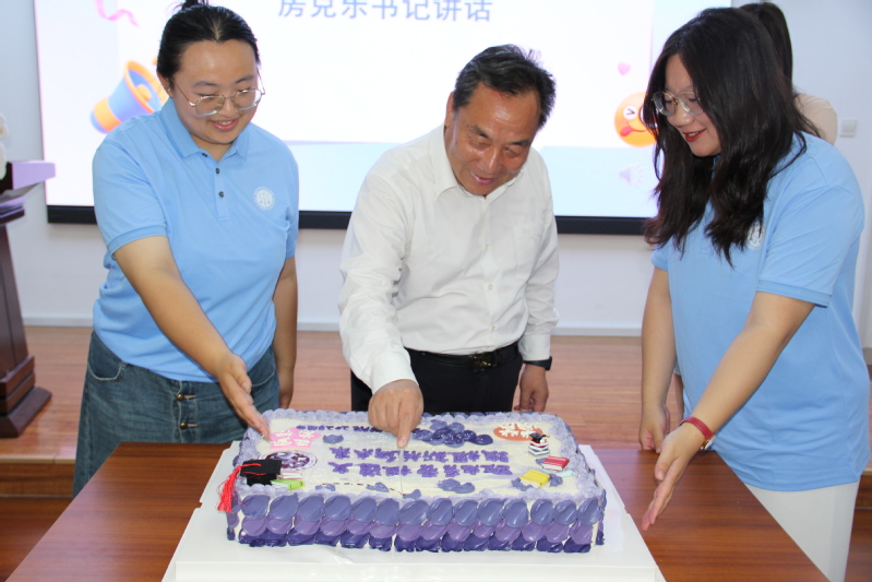 政法学院2025届毕业生茶话会...