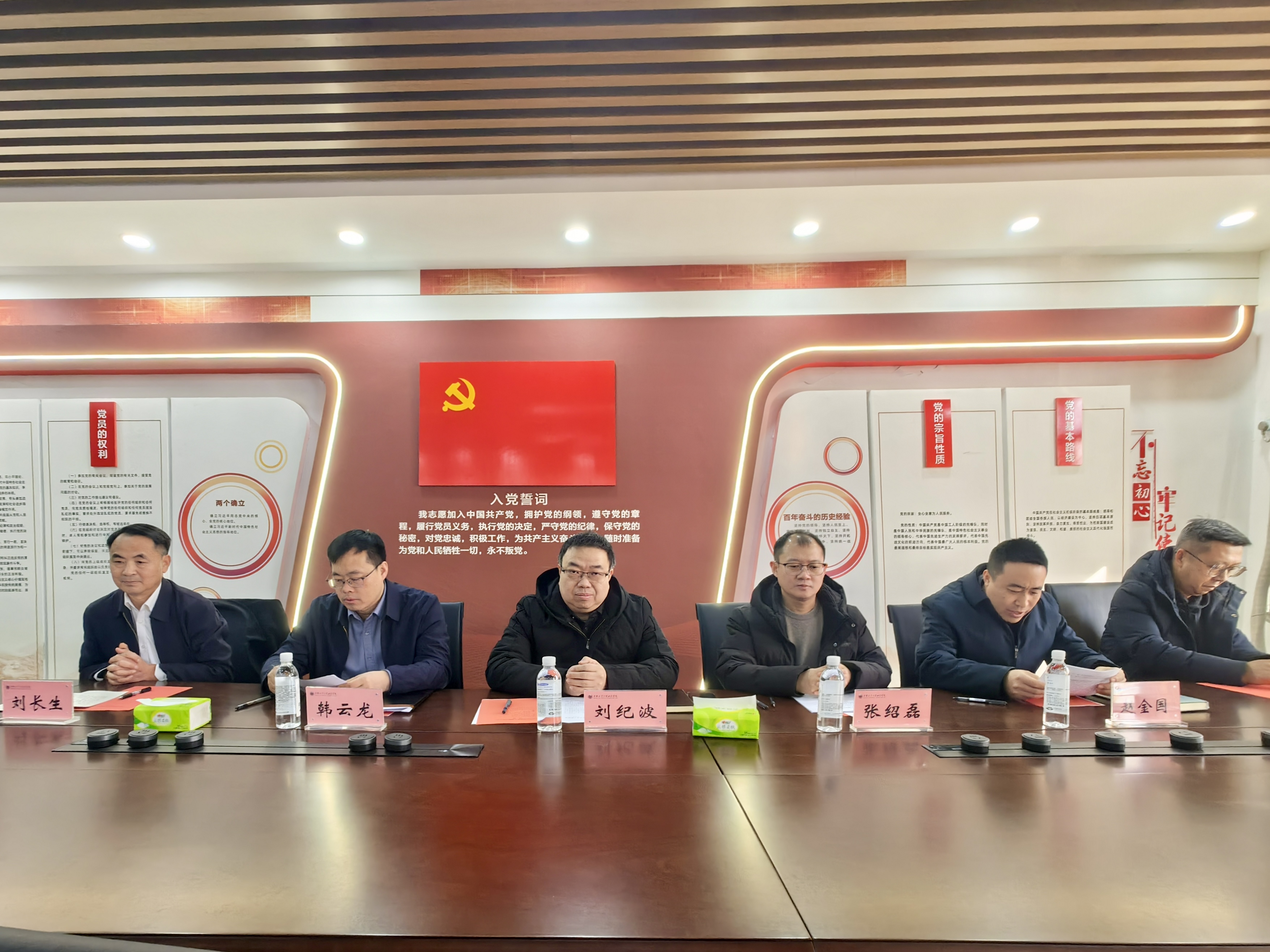 政法学院召开教职工大会宣布领导...