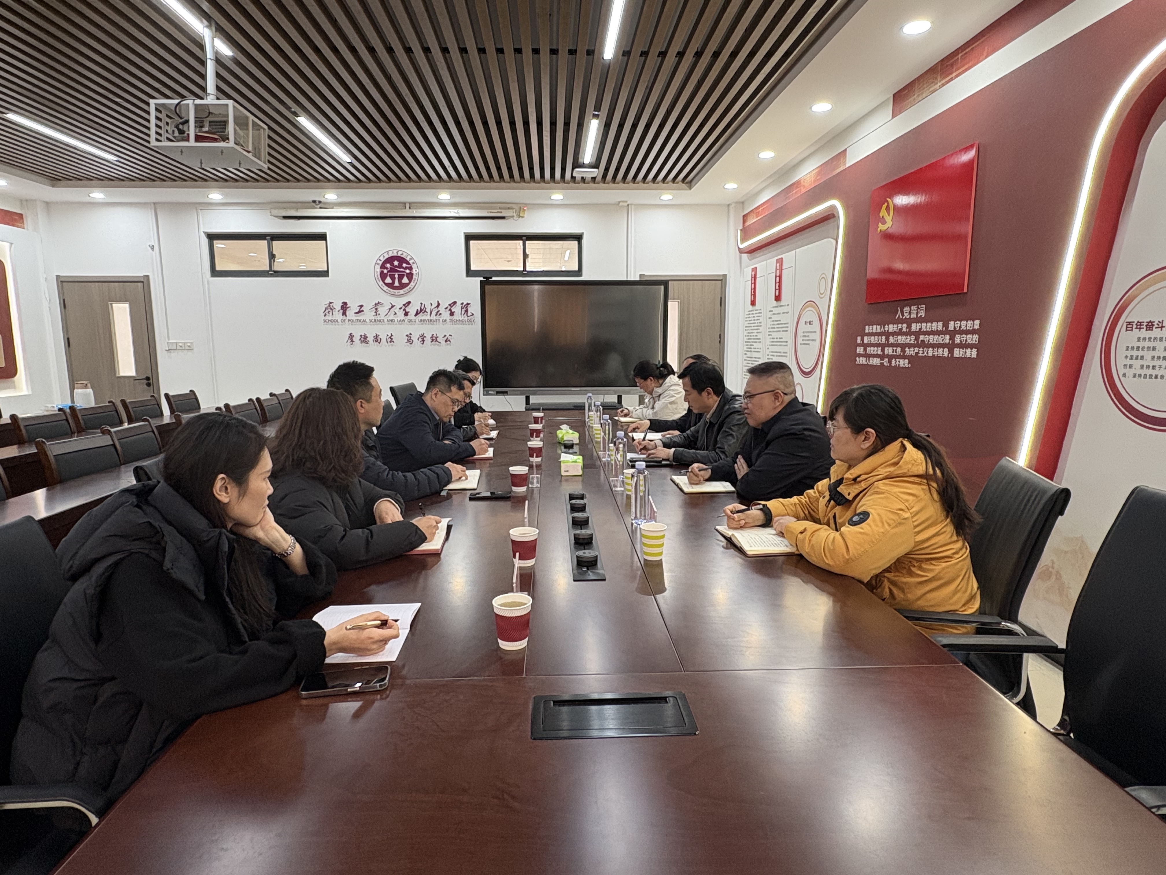 山东交通学院交通法学院来我院调...